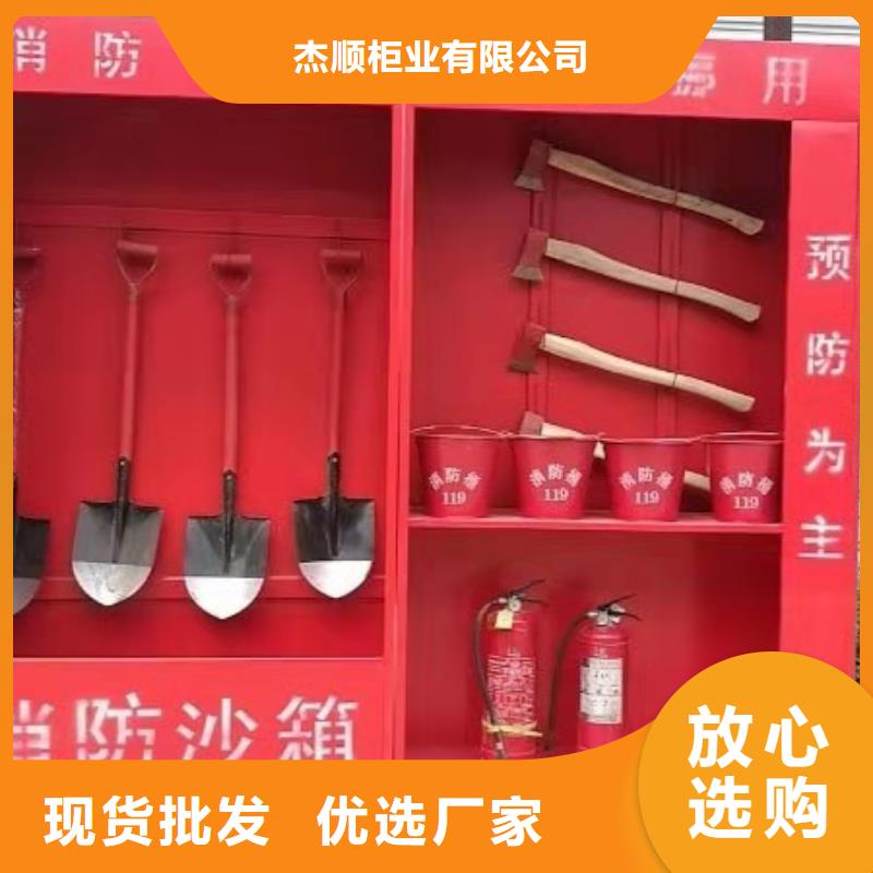 【消防器材】微型消防器材精心推荐