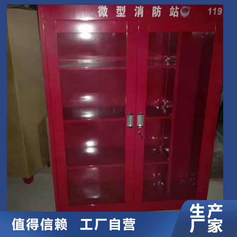 【消防器材】军用制式柜价格合理