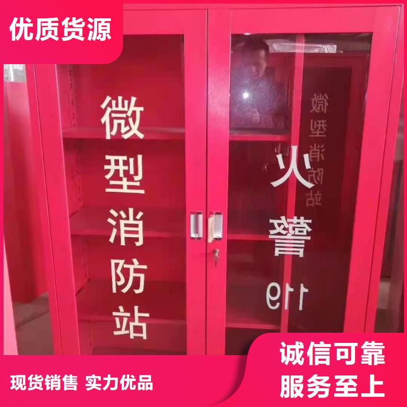 消防器材资料档案柜实力工厂