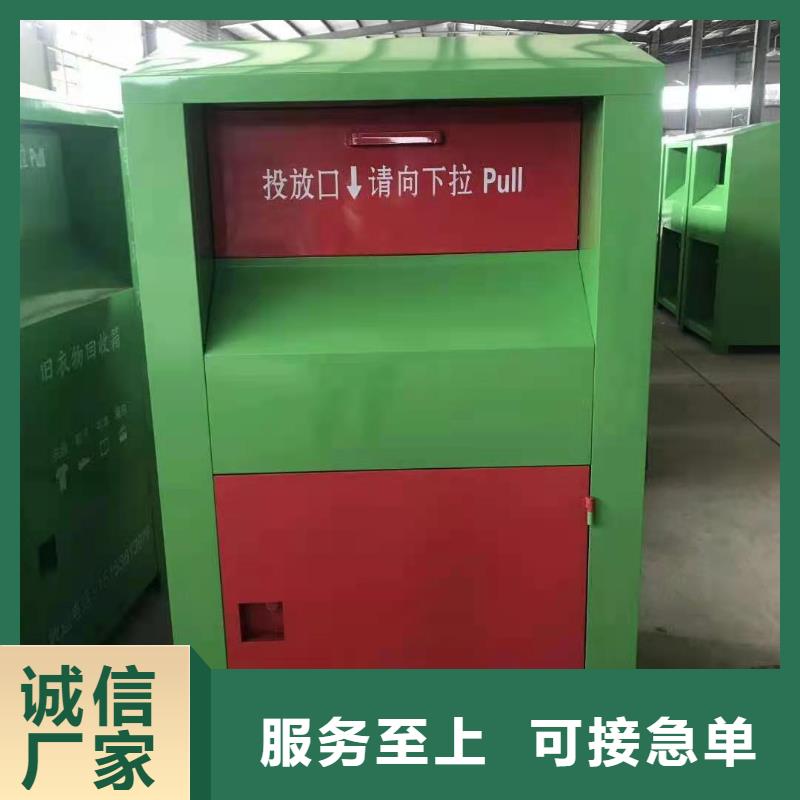 【回收箱】档案柜打造好品质
