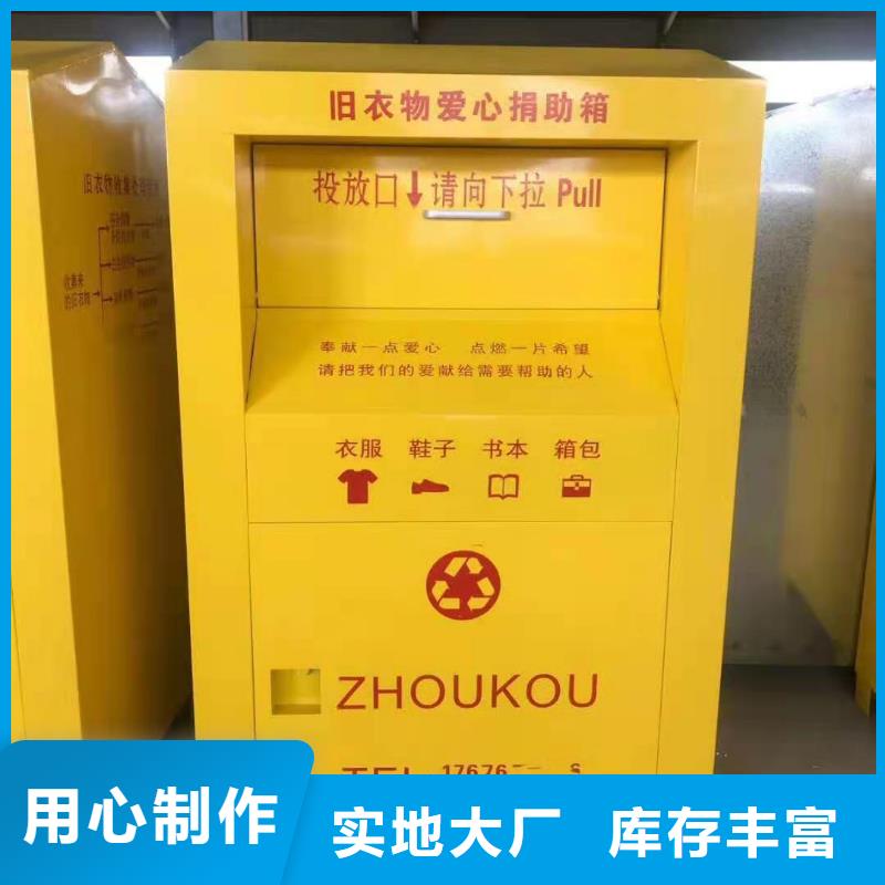 回收箱,军用上下床定制速度快工期短