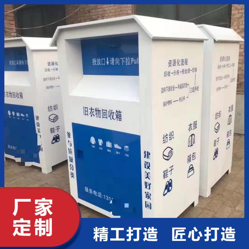 回收箱,军用上下床定制速度快工期短