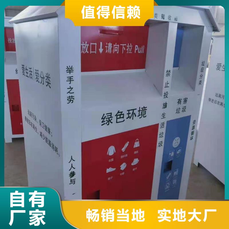 回收箱图书馆家具热销产品