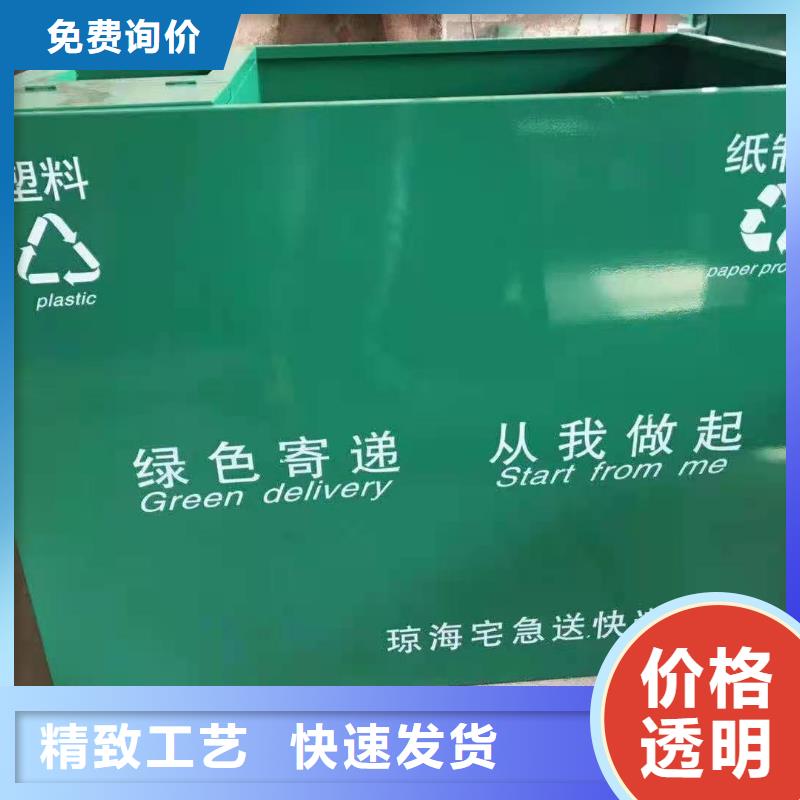 回收箱档案柜厂家欢迎来电询价
