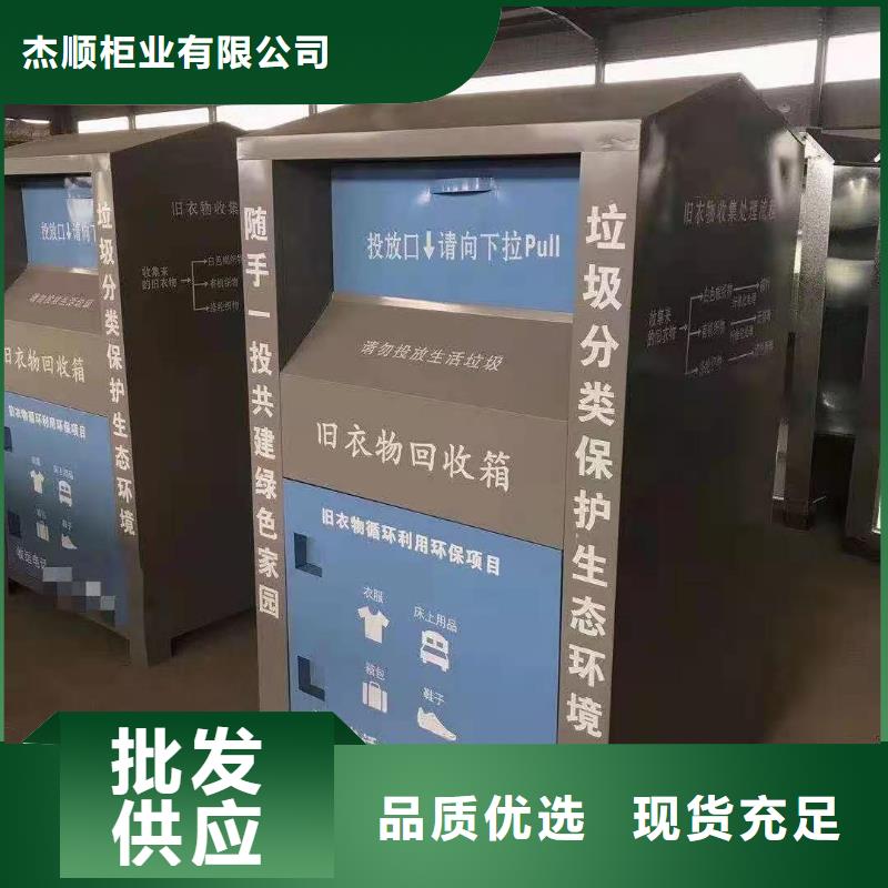 回收箱,文件柜加工定制