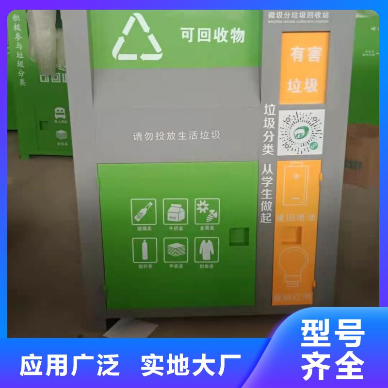 回收箱档案资料密集柜品种全