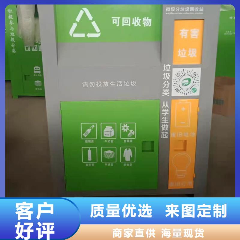 回收箱电动密集架密集柜推荐厂家