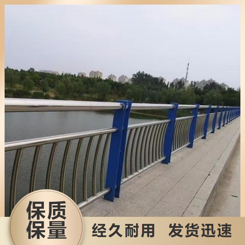 护栏河道护栏采购无忧