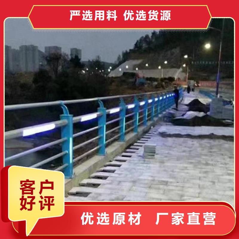 【护栏】不锈钢景观护栏订制批发