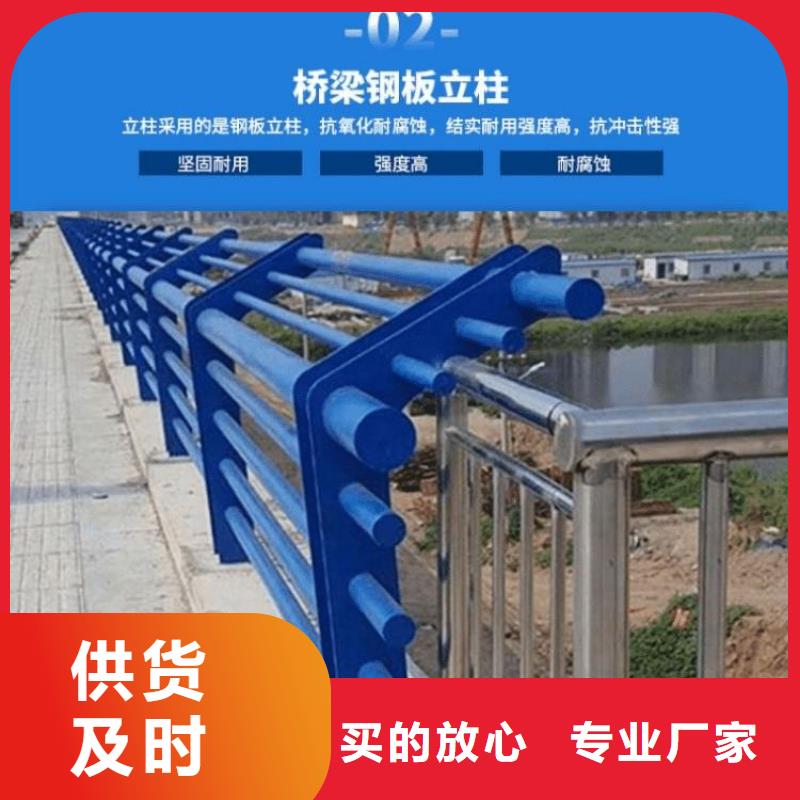 护栏不锈钢景观护栏认准大品牌厂家