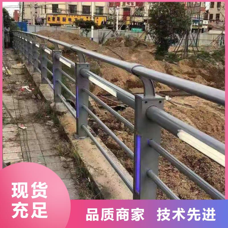 桥梁护栏桥梁护栏定制厂好品质经得住考验