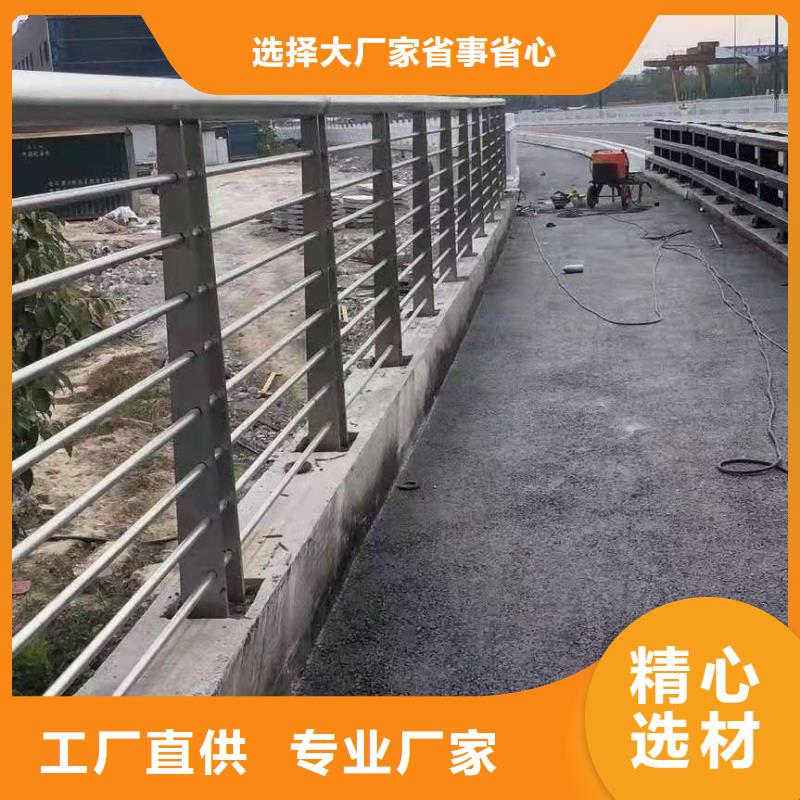 桥梁护栏_道路防撞护栏精选货源