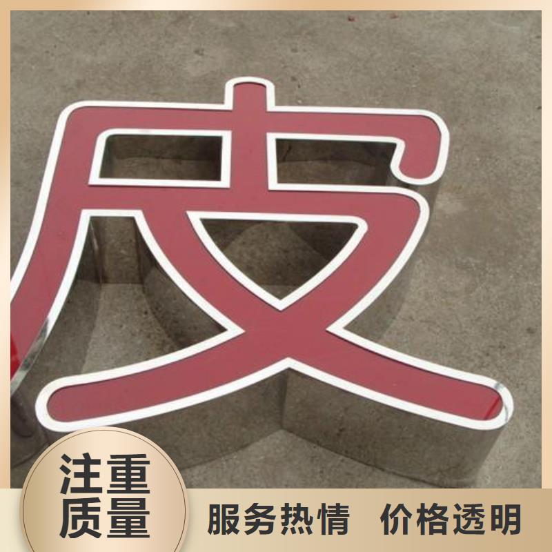 标识标牌 【舞台搭建 租赁】多家服务案例多家服务案例