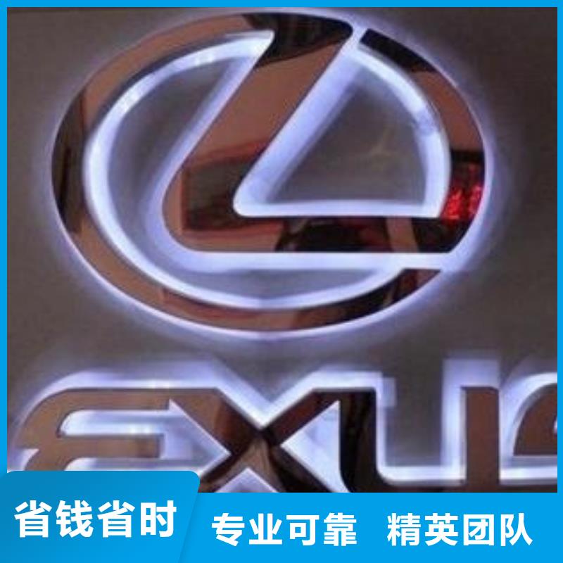 标识标牌LED显示屏价格公道