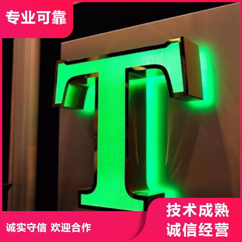 标识标牌超薄灯箱好评度高