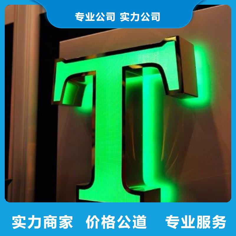 标识标牌液晶灯箱多家服务案例