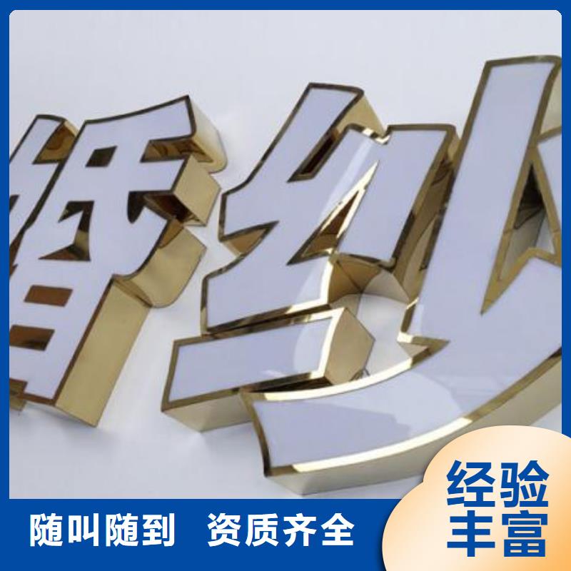 标识标牌液晶灯箱多家服务案例