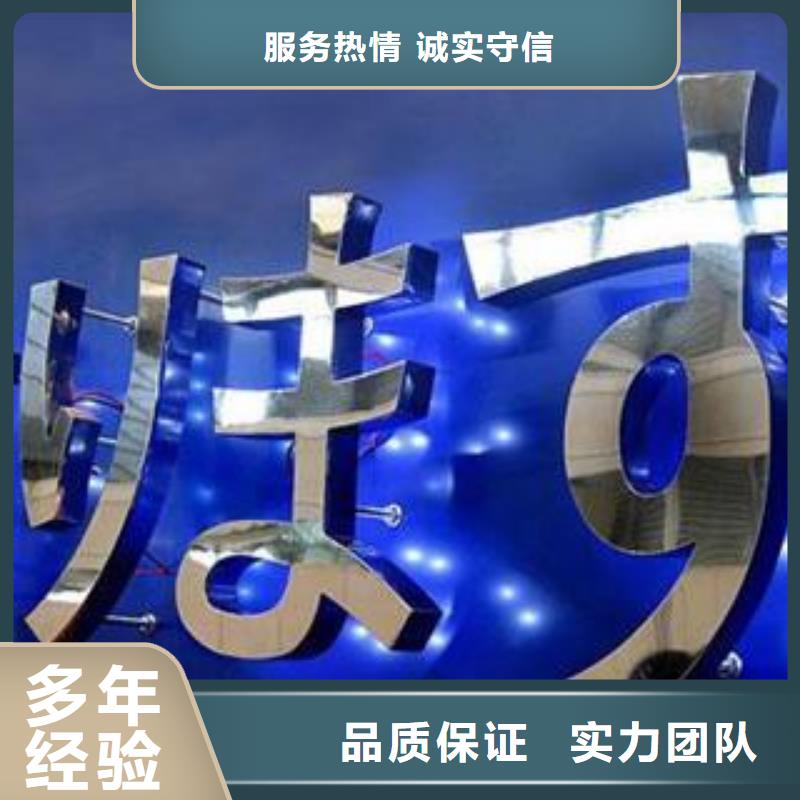 【标识标牌】,灯箱布喷绘随叫随到