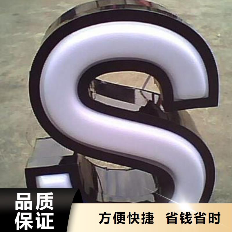 标识标牌,LED灯箱团队