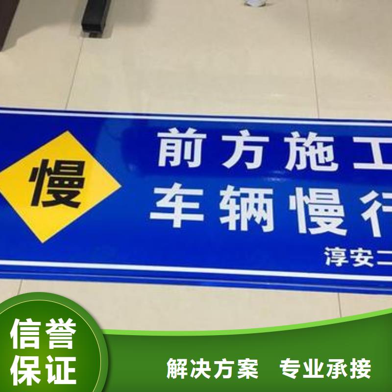 标识标牌导视牌制作品质卓越