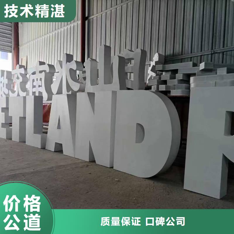 标识标牌广告设计多家服务案例