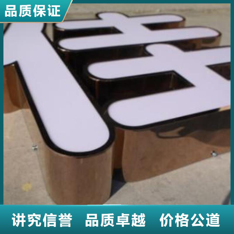 发光字-LED显示屏服务热情