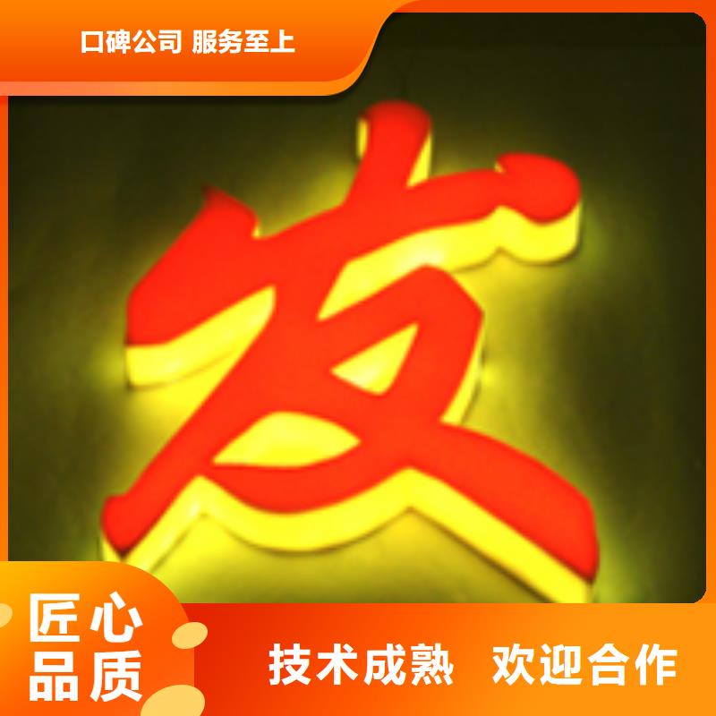 发光字画册设计制作随叫随到