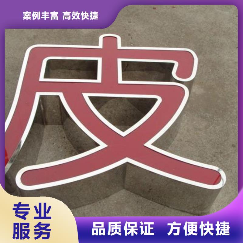 发光字餐饮灯箱团队