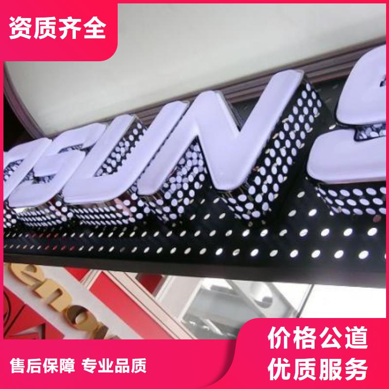 发光字_舞台搭建租赁一站搞定