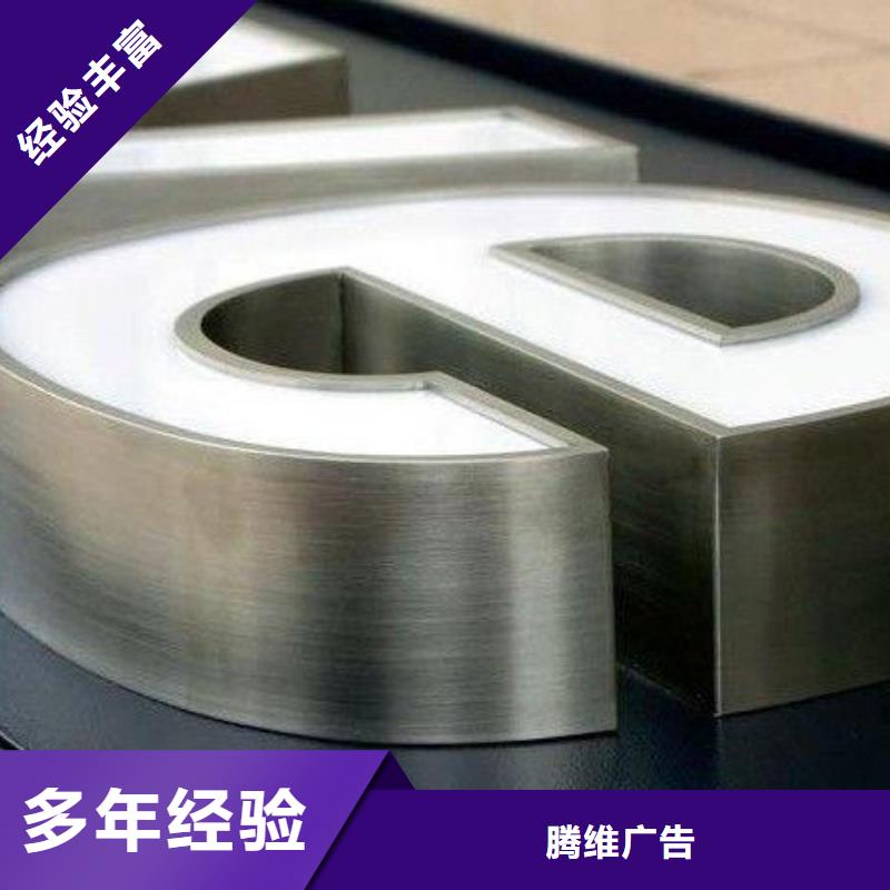 【发光字展会布置搭建公司精英团队】
