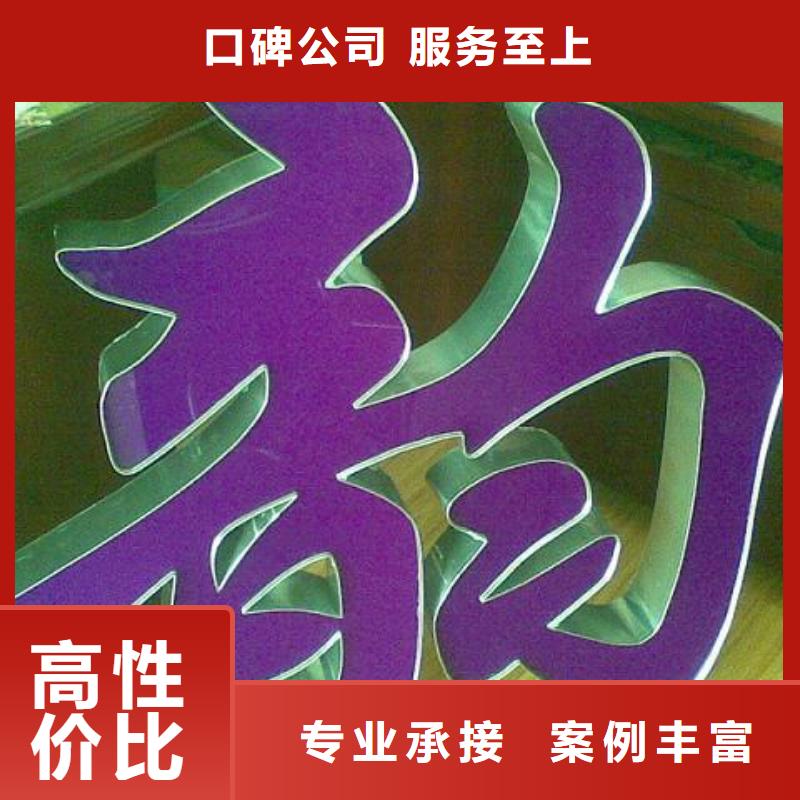 发光字展会布置搭建公司专业品质