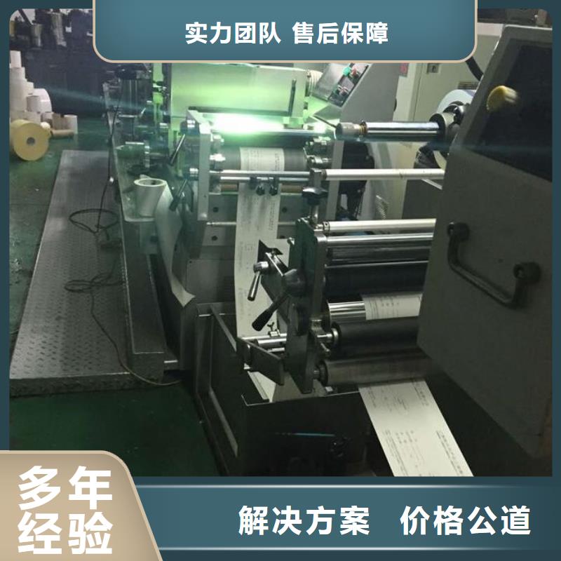 发光字射灯广告牌品质优