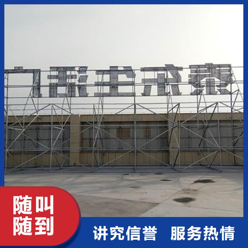 广告安装高分子液态发光字靠谱商家