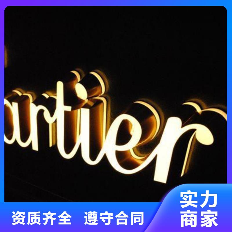 广告安装广告制作价格低于同行
