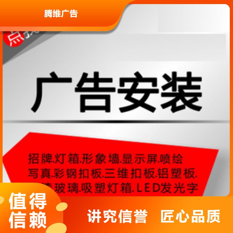 广告安装液晶灯箱技术比较好
