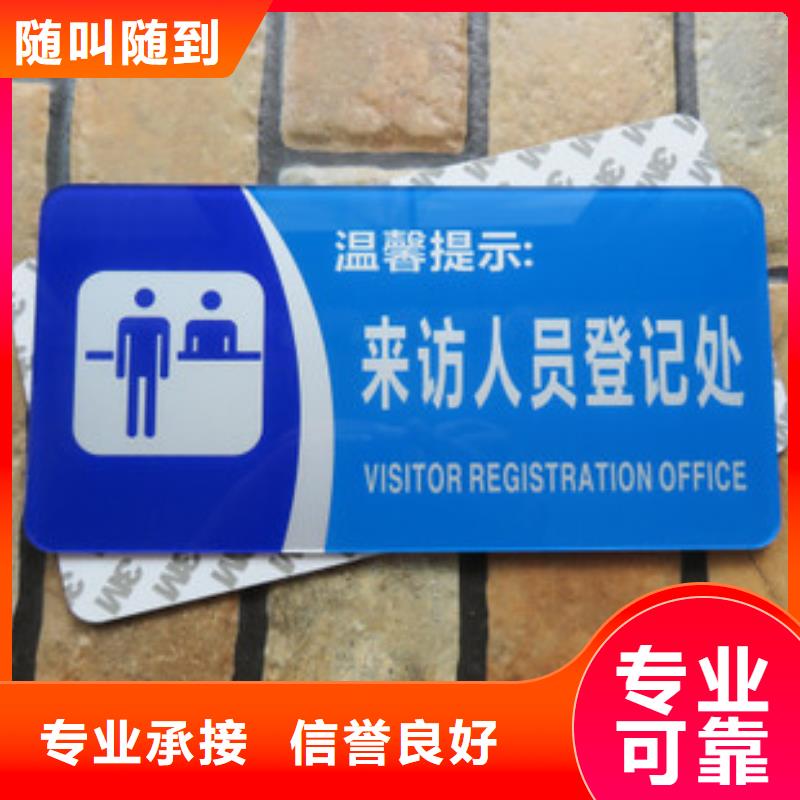 广告安装高分子液态发光字靠谱商家