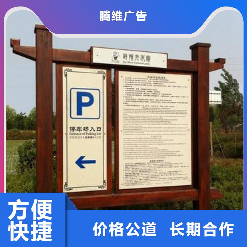 广告安装高空大字安装专业团队