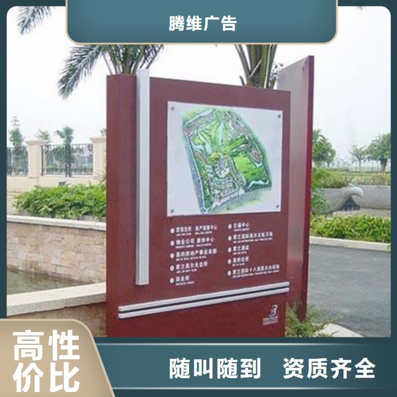 广告安装平板亚克力发光字质优价廉