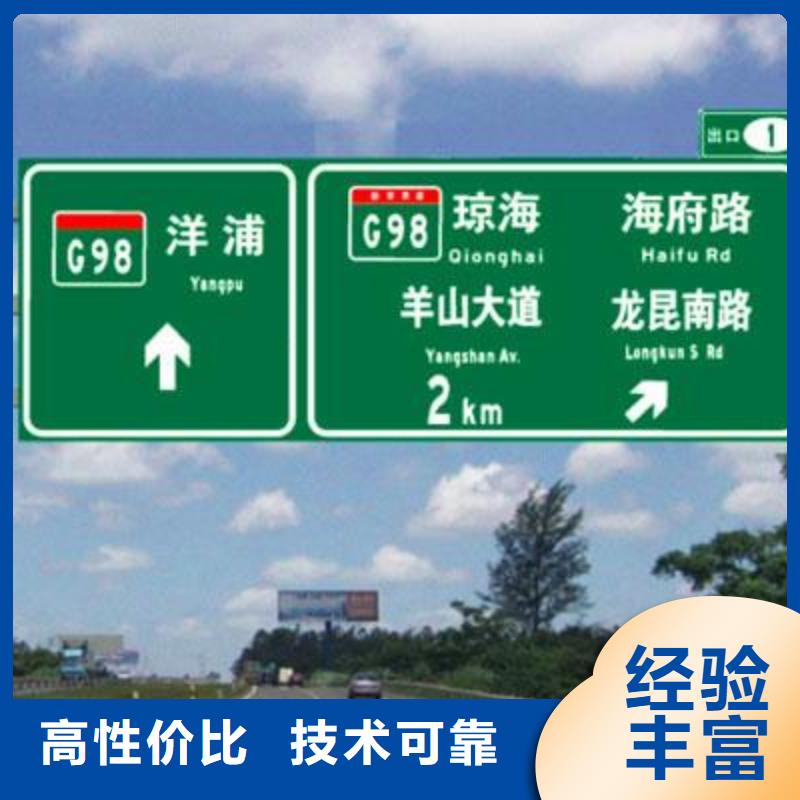 广告安装平板亚克力发光字质优价廉