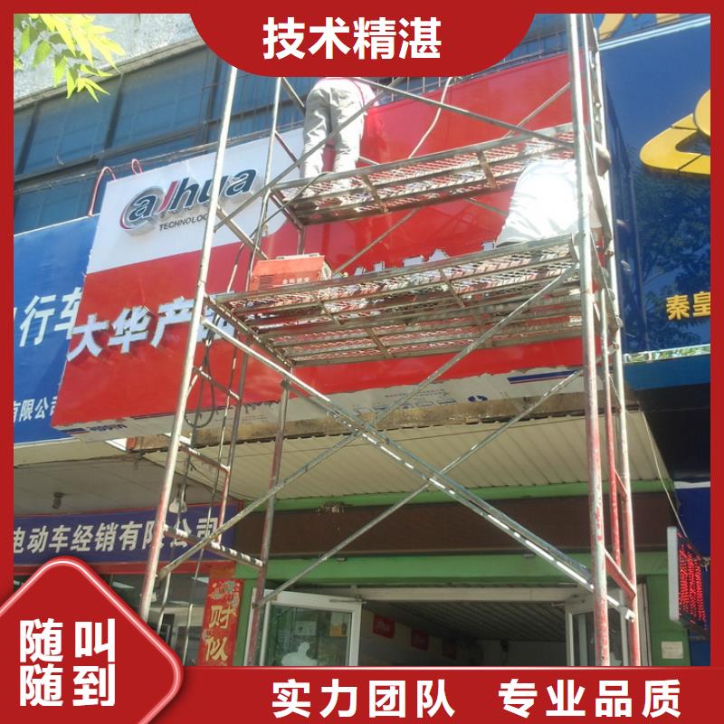 广告安装高分子液态发光字靠谱商家