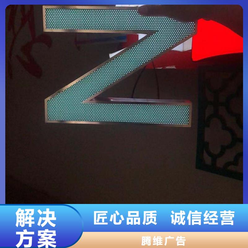 广告安装广告设计资质齐全