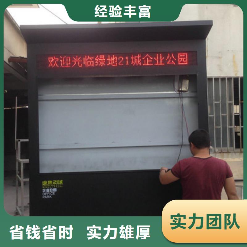 广告制作-展柜广告牌质优价廉
