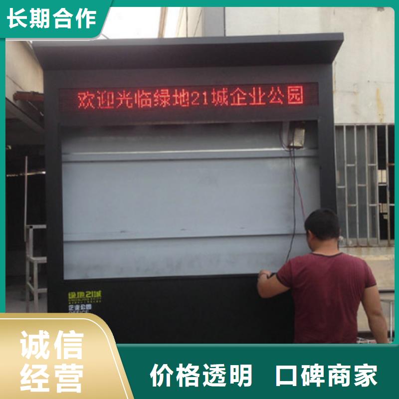 【 广告制作展会布置搭建公司诚信放心】