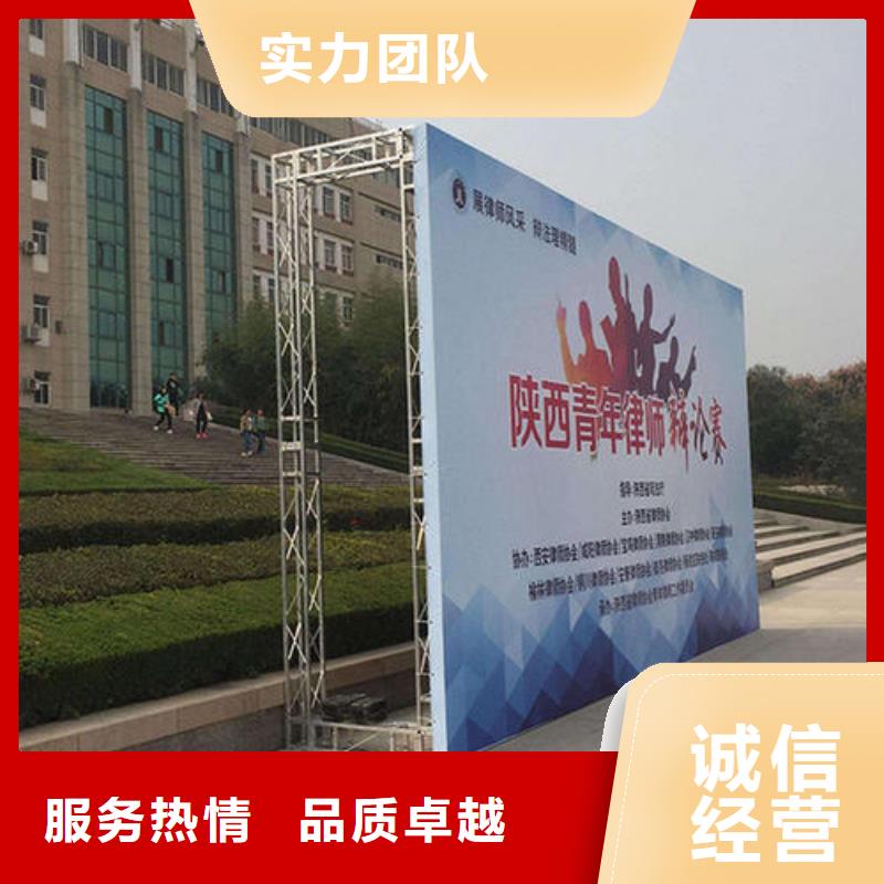 LED_广告安装放心