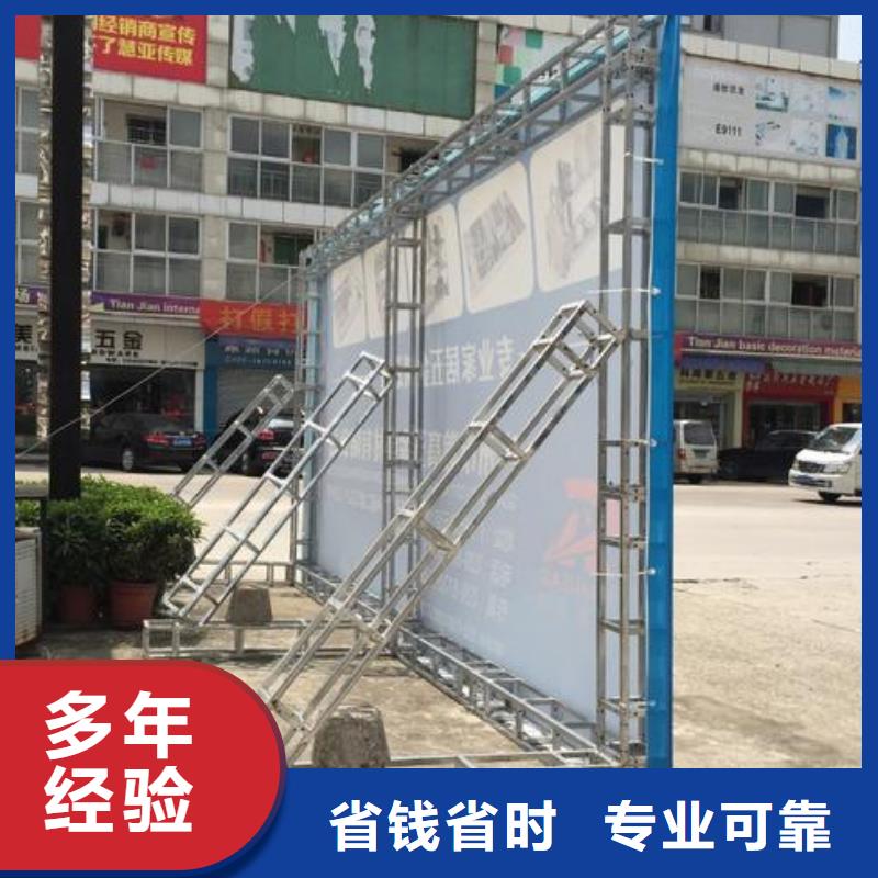 LED广告制作高性价比