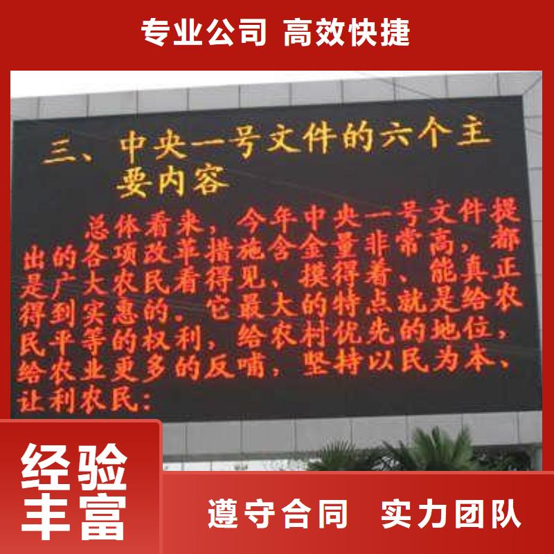LED_地铁灯箱多家服务案例