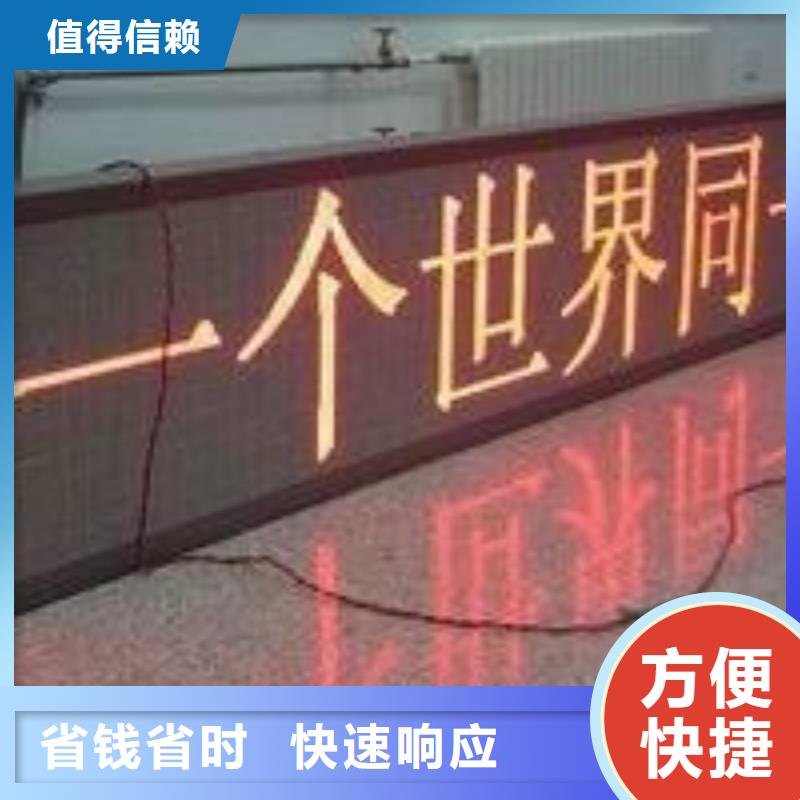 LED-广告安装价格透明