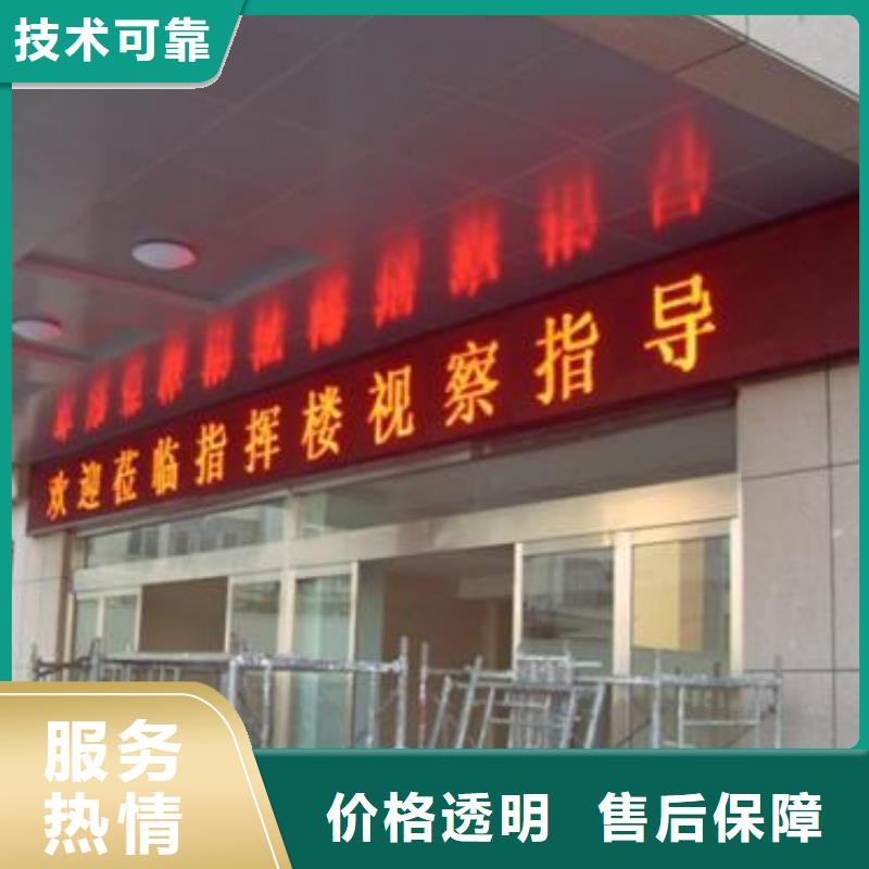 LED,标识标牌制作品质卓越