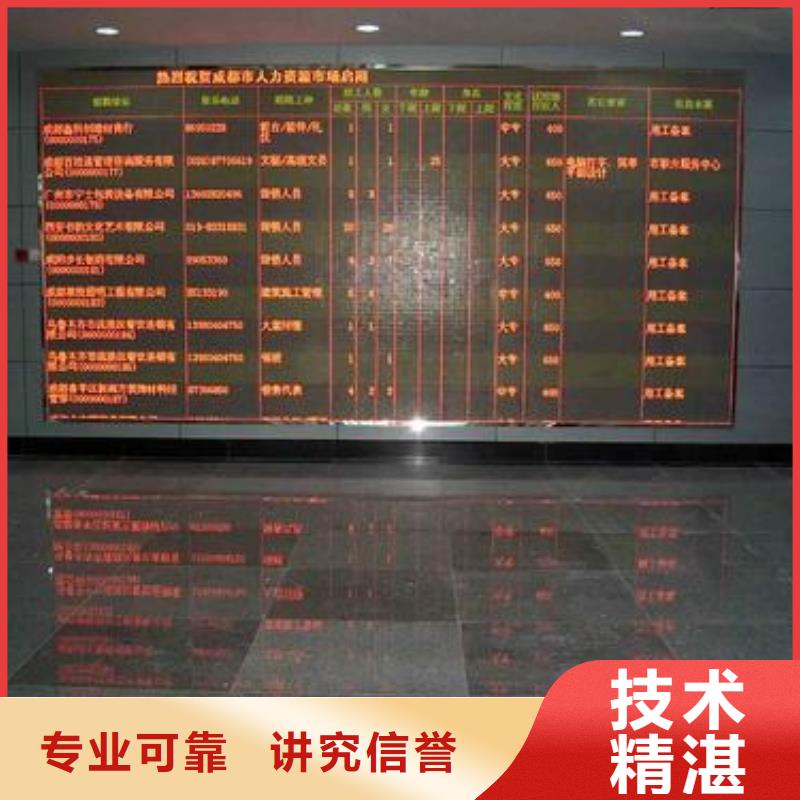 【LED室内LED显示屏齐全】