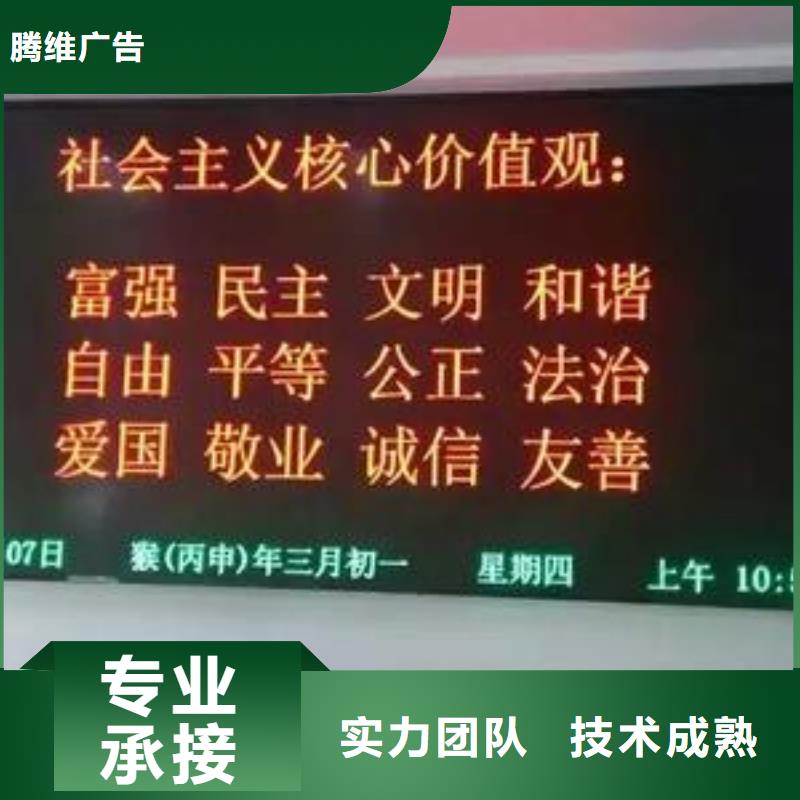 LED【展会布置搭建公司】口碑商家-腾维广告(吉安市分公司)